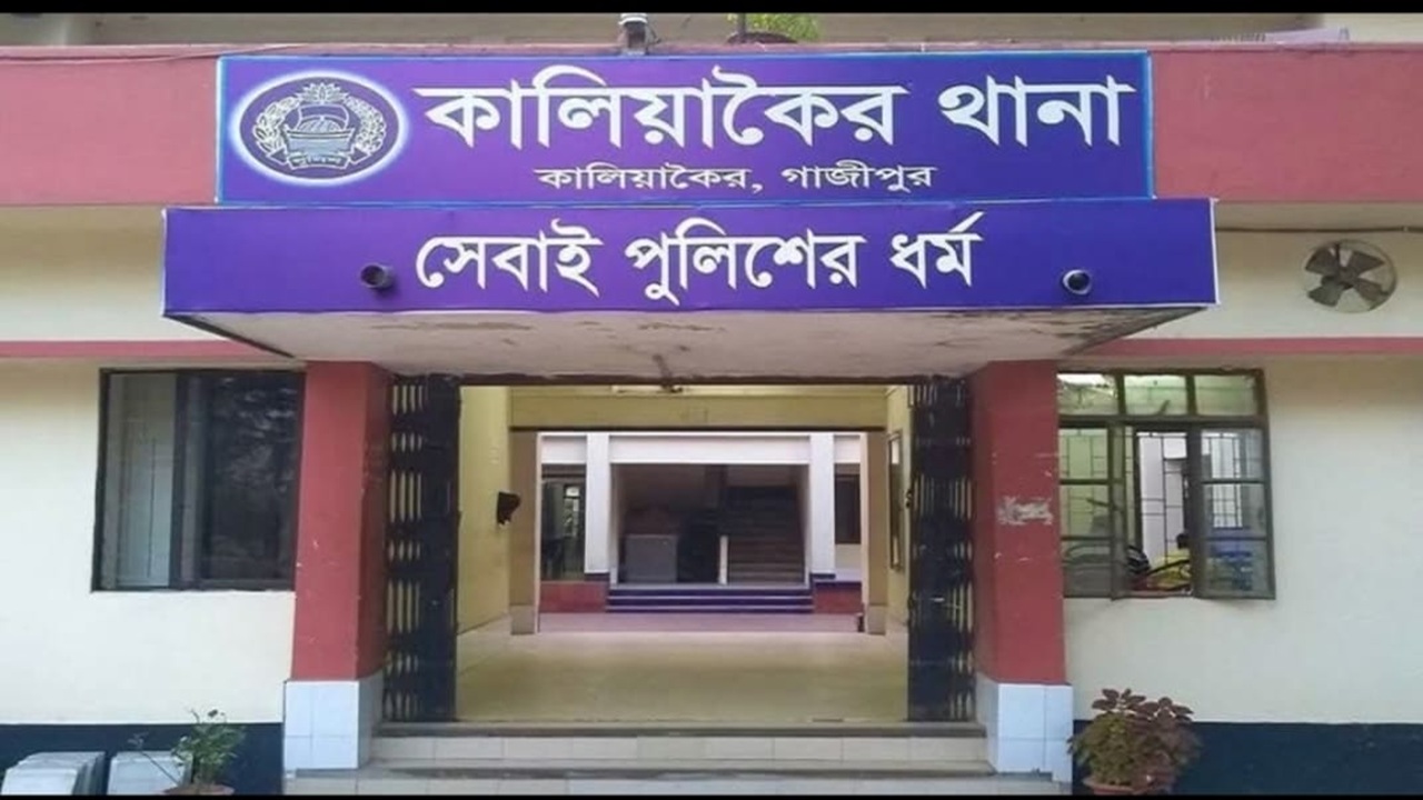 কালিয়াকৈরে শিশুকে ধর্ষণচেষ্টার অভিযোগ, বৃদ্ধ আটক