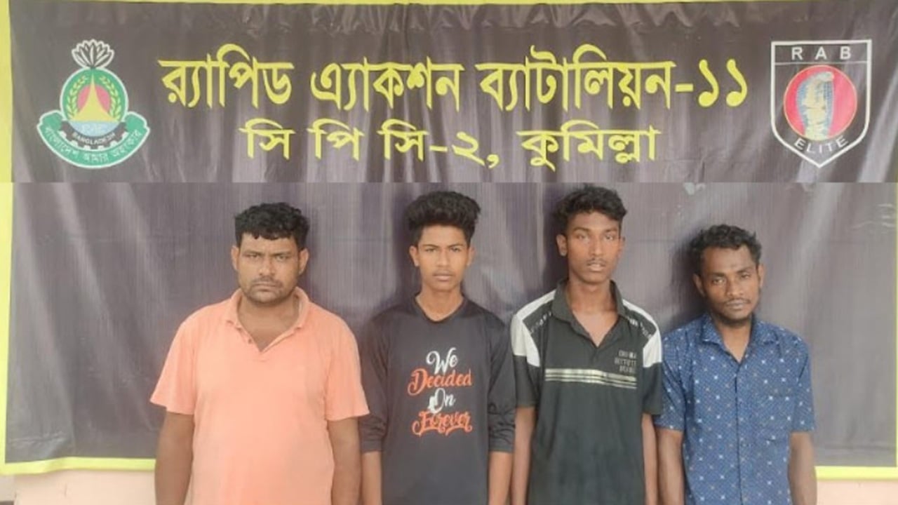 চৌদ্দগ্রামে হোটেলে অভিযান, গাঁজা-ইয়াবাসহ আটক ৪