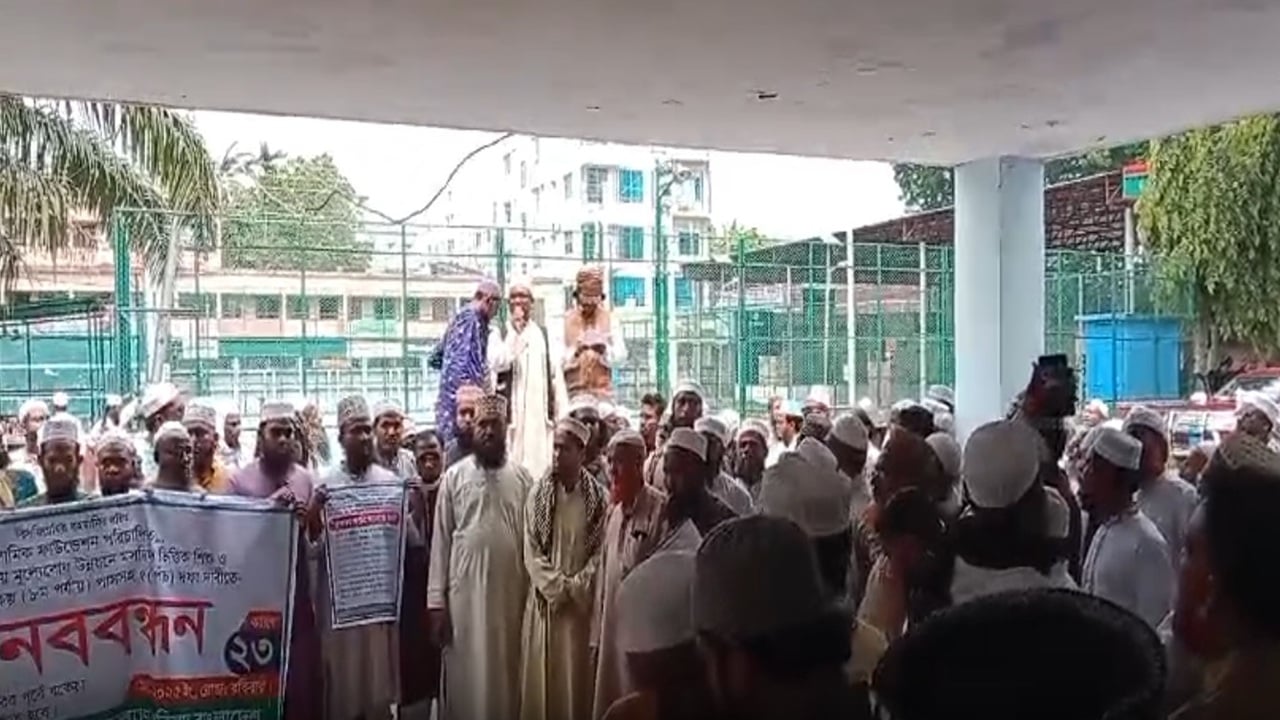 মসজিদভিত্তিক শিশু-গণশিক্ষা কার্যক্রম প্রকল্প পুনর্বহালে চুয়াডাঙ্গায় মানববন্ধন