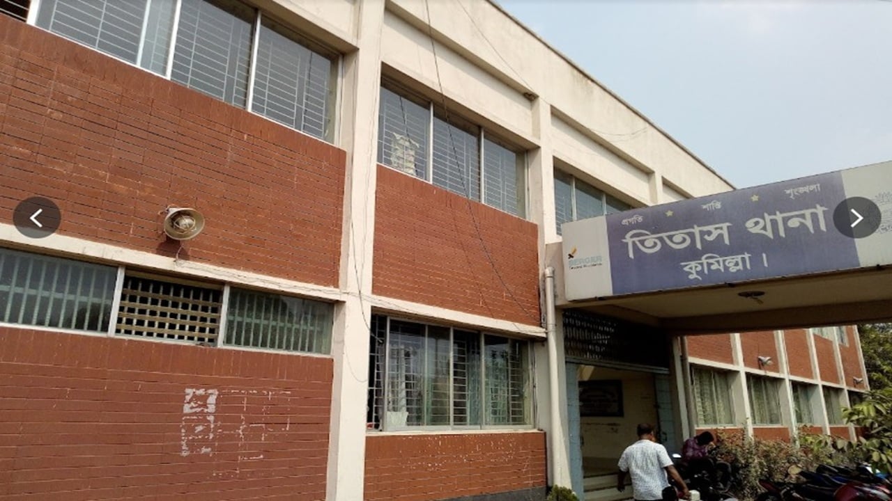 কুমিল্লার তিতাসে অজ্ঞাত নারীর লাশ উদ্ধার