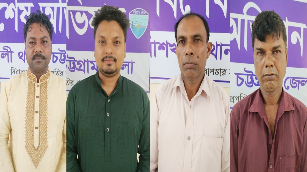 বাঁশখালীতে চোরাই সিএনজিসহ মামলার ৪ আসামি আটক