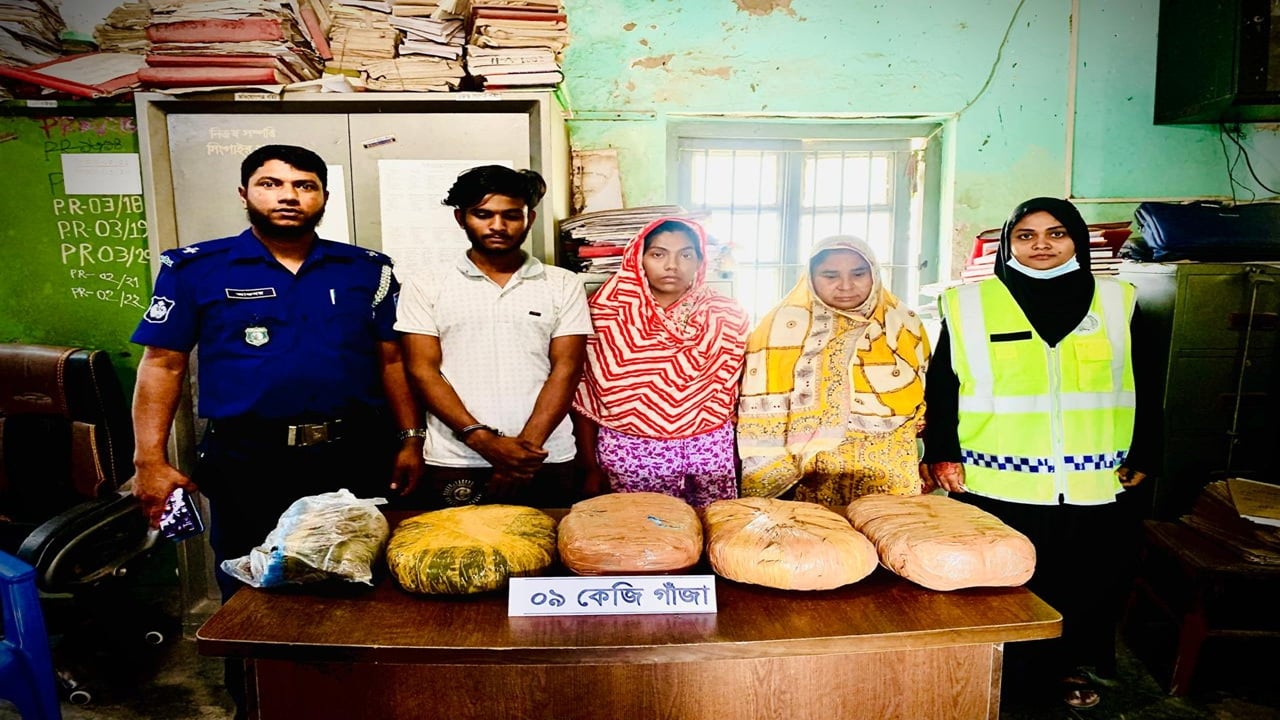 সিংগাইরে ৯ কেজি গাঁজা উদ্ধার, দুই নারীসহ গ্রেপ্তার ৩