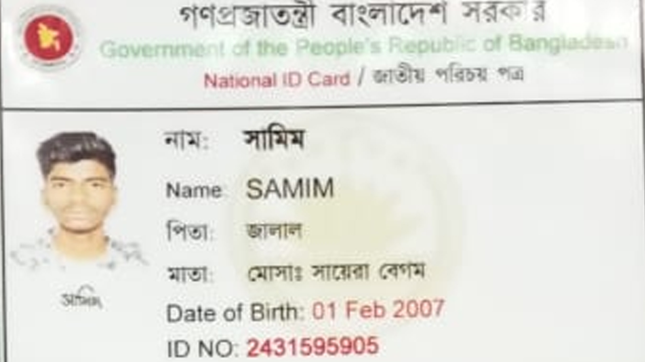চাঁপাইনবাবগঞ্জে নদীতে ঝাঁপ দেয়া কিশোরের লাশ উদ্ধার