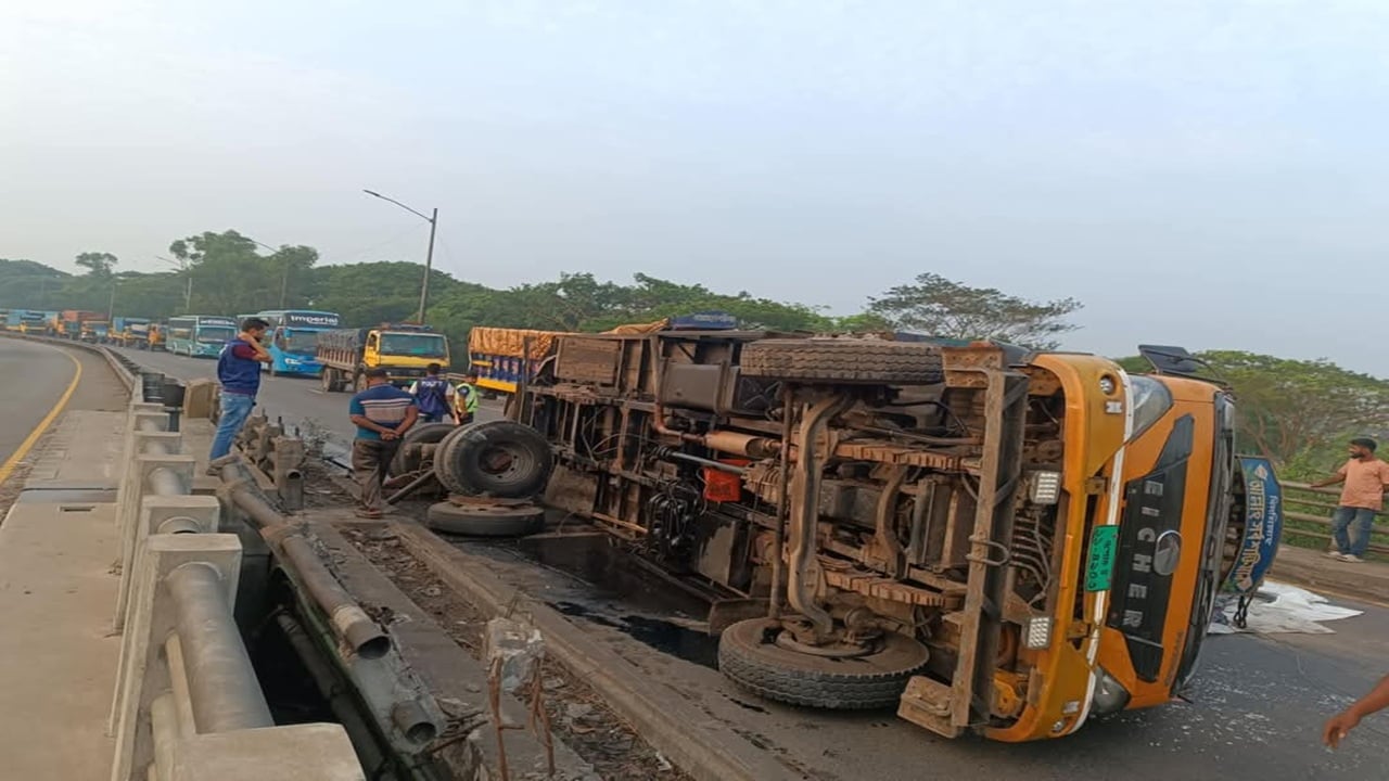 ট্রাক উল্টে ঢাকা-চট্টগ্রাম মহাসড়কের গজারিয়ায় দীর্ঘ যানজট