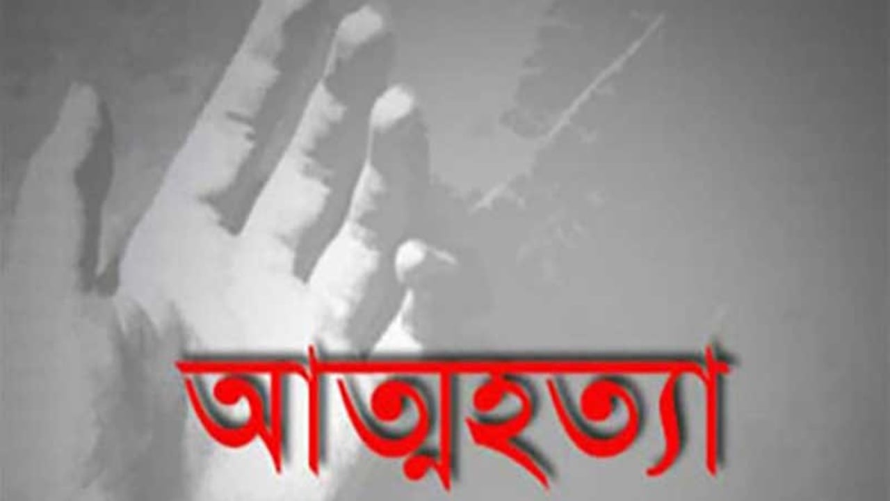 উখিয়ায় রোহিঙ্গা ক্যাম্পে বিষপানে গৃহবধূর আত্মহত্যা