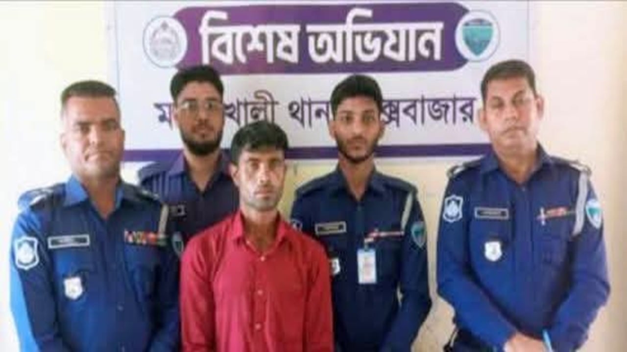মহেশখালীতে স্ত্রীকে হত্যা, পালিয়ে যাওয়ার পর স্বামী গ্রেপ্তার