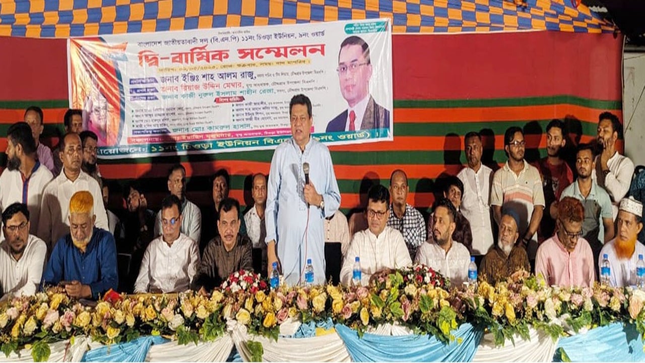 ‘বিএনপির ৩১ দফা বাস্তবায়নের মাধ্যমেই সংস্কার-উন্নয়ন সম্ভব’