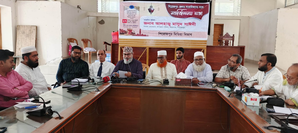 আল্লামা সাঈদীকে জুডিশিয়াল-মেডিকেল কিলিং করা হয়েছে: মাসুদ সাঈদী