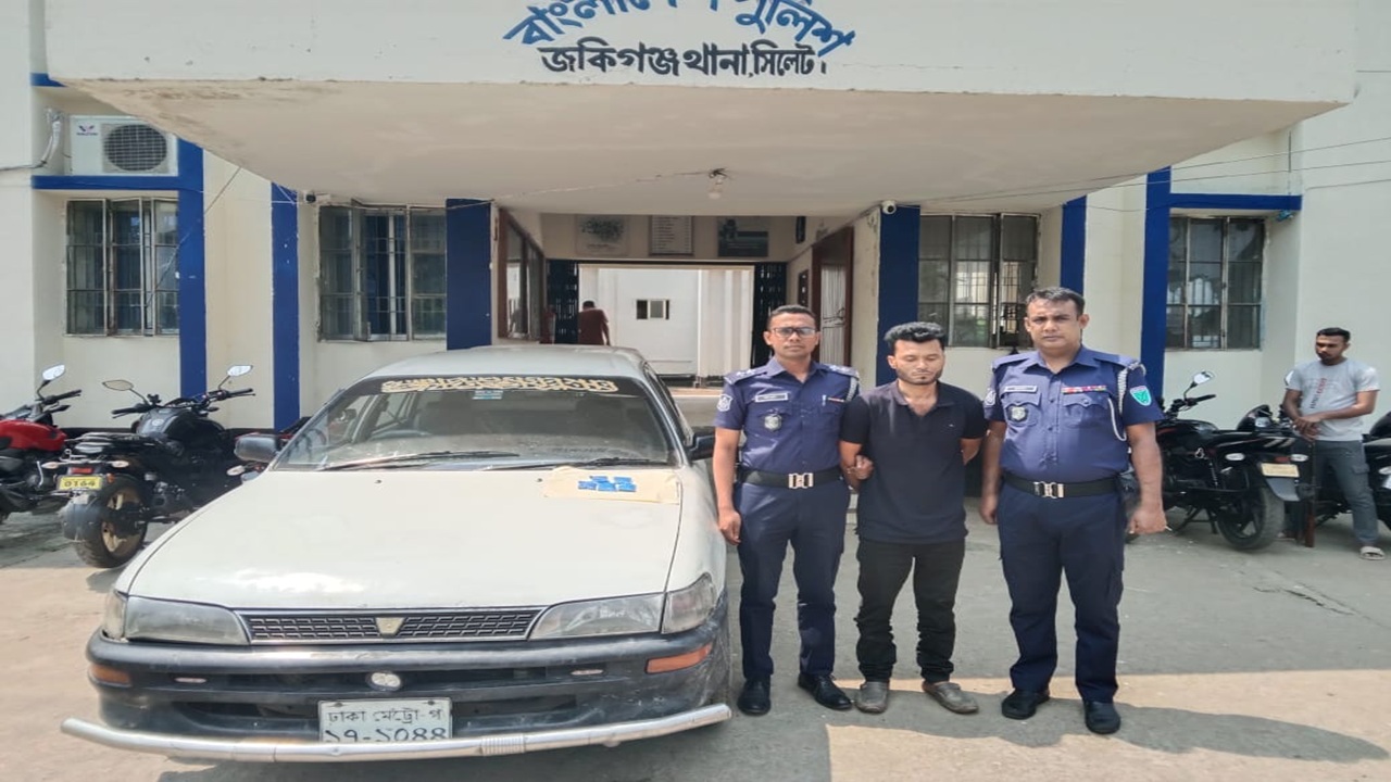 জকিগঞ্জে ১ হাজার পিস ইয়াবাসহ মাদক ব্যবসায়ী গ্রেপ্তার