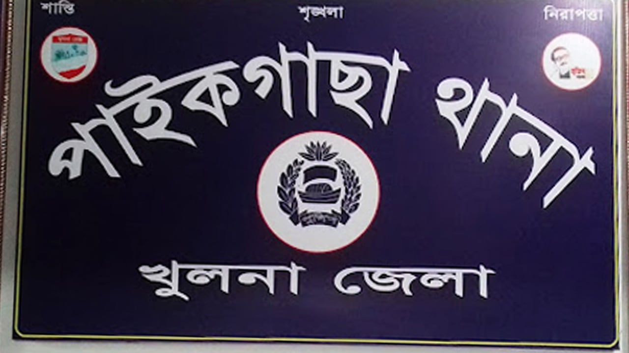 ছিনতাইকালে ধরে তুহিন দাসকে গণধোলাই ও পুলিশে সোপর্দ