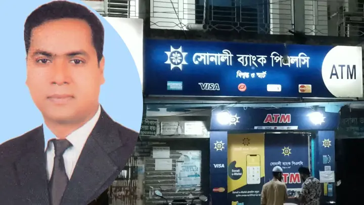 পীরগাছায় সোনালী ব্যাংকের সেই বিতর্কিত ব্যবস্থাপক স্ট্যান্ড রিলিজ