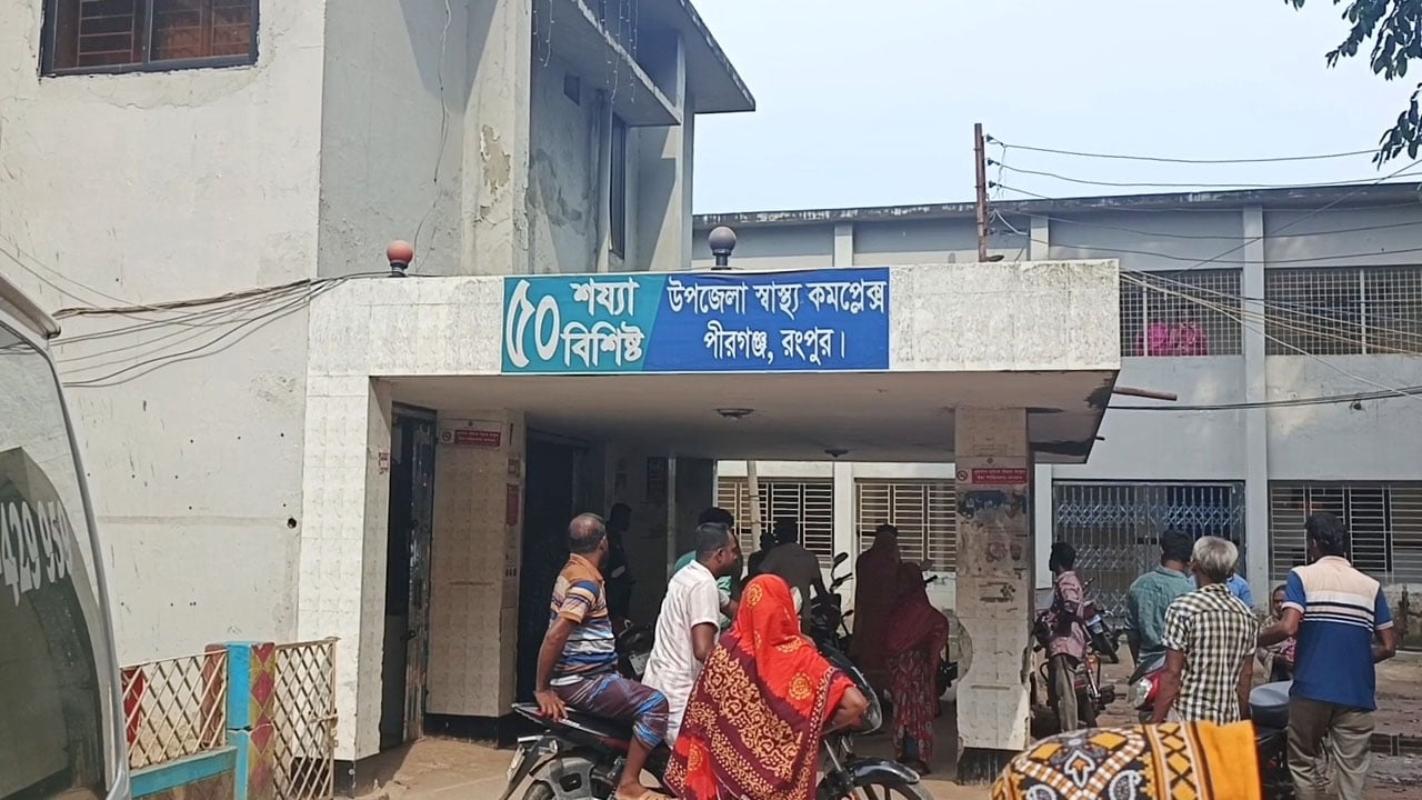 পীরগঞ্জে পুকুরে ডুবে চতুর্থ শ্রেণির শিক্ষার্থীর মৃত্যু