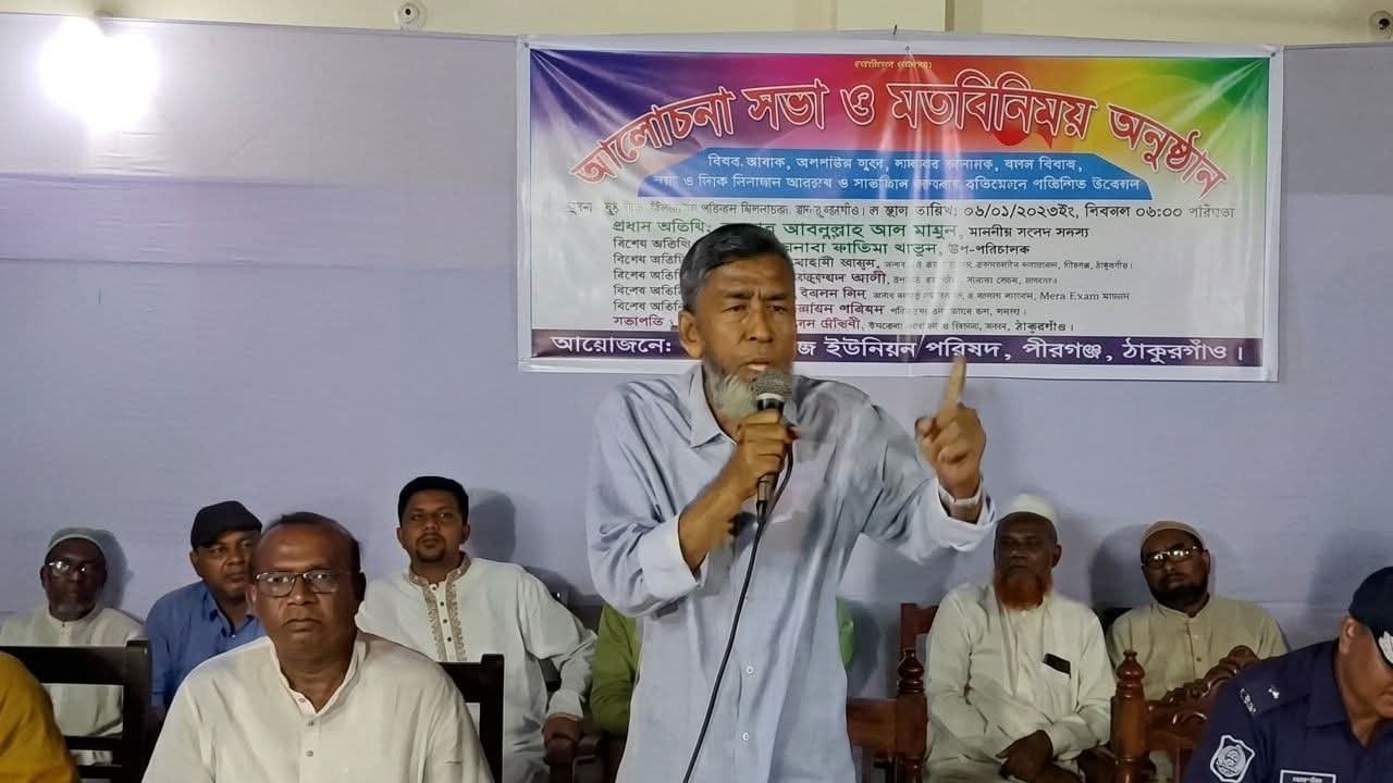 মাদক ব্যবসা ছাড়ো না হলে পীরগঞ্জ ছাড়ো