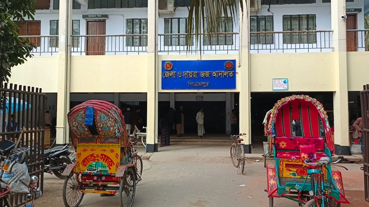 পিরোজপুরে হত্যা মামলায় দুই আসামির যাবজ্জীবন
