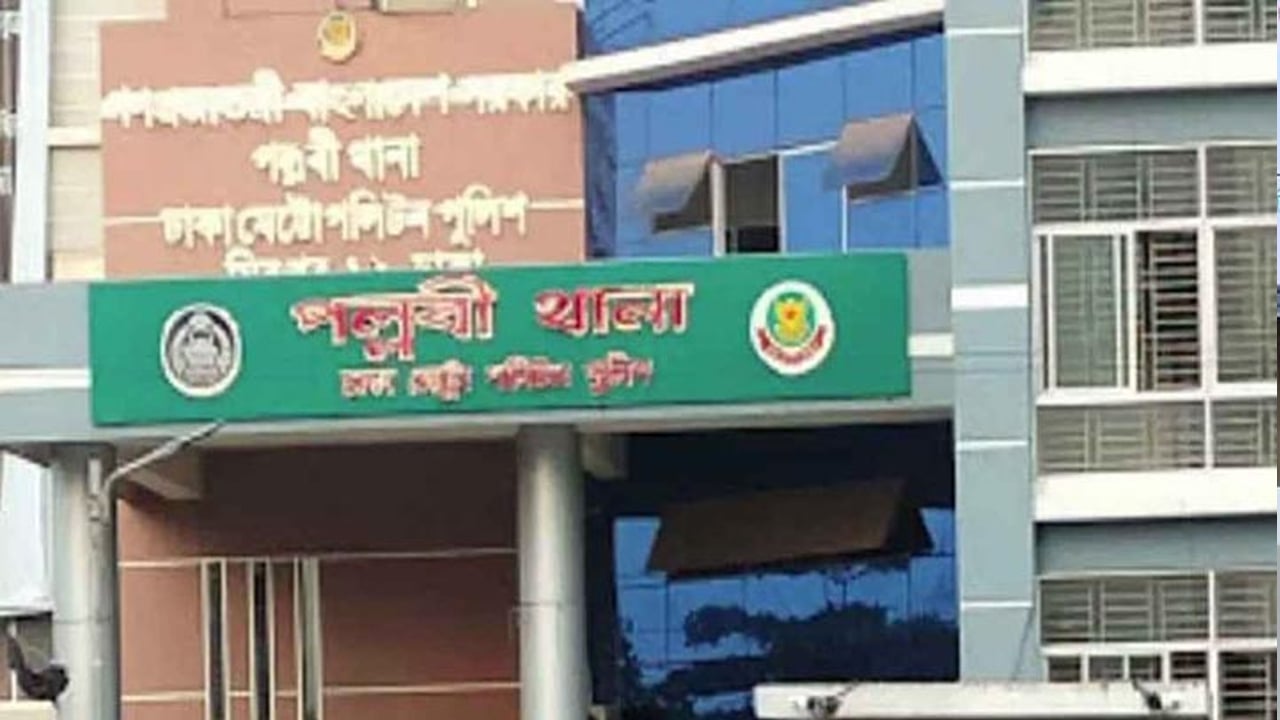 পল্লবীতে শীর্ষ সন্ত্রাসী আশিক গ্রুপের চারজন গ্রেপ্তার