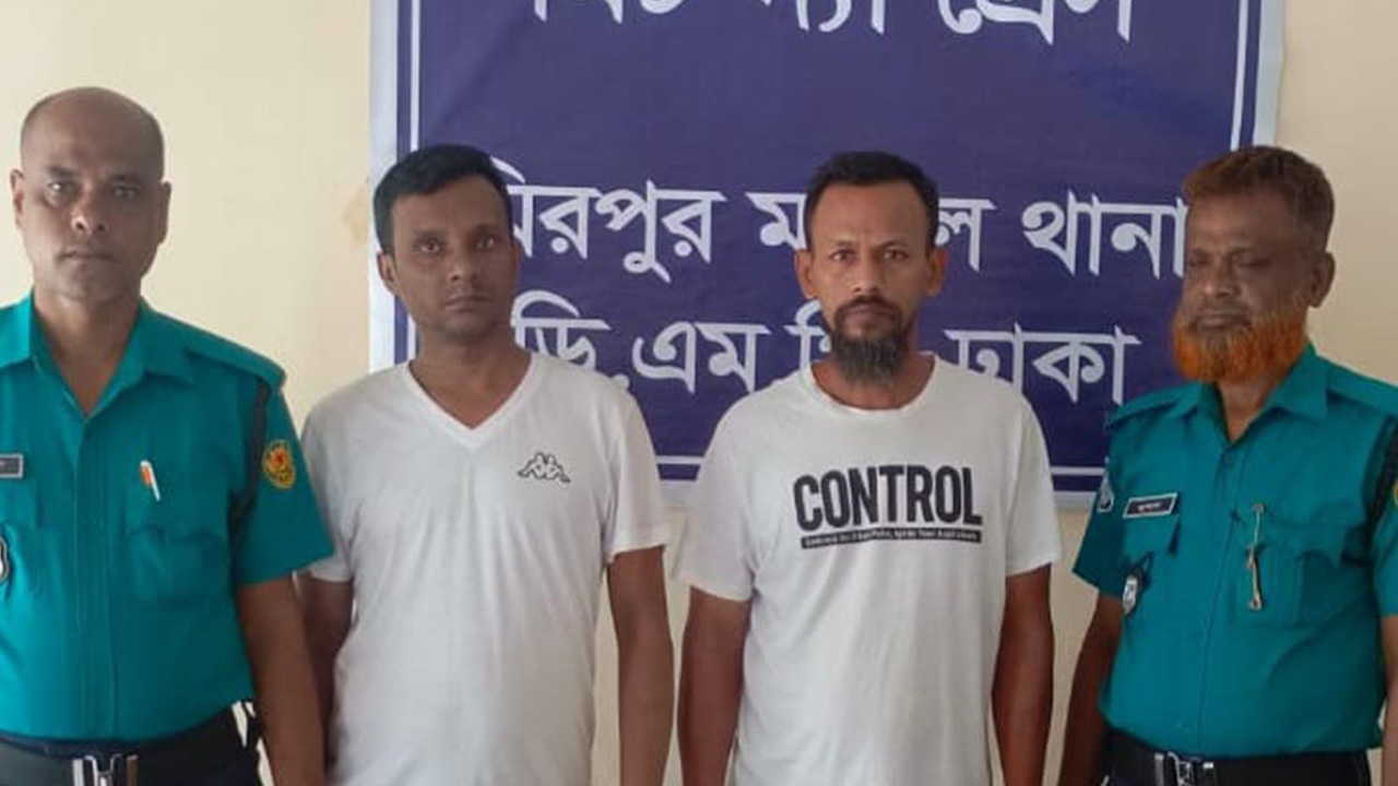 অস্ত্র-গুলিসহ দুইজনকে গ্রেপ্তার করেছে মিরপুর থানা পুলিশ