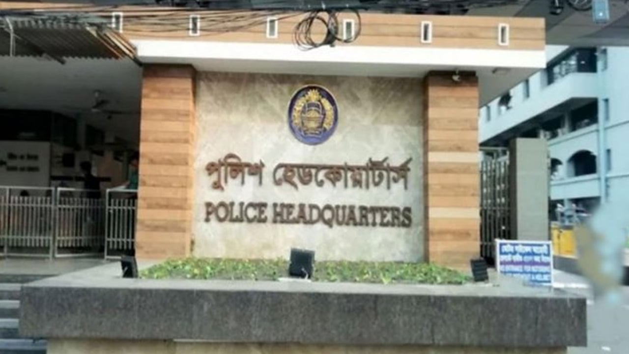 নারী নির্যাতন প্রতিরোধে পুলিশ হেডকোয়ার্টার্সে হটলাইন চালু