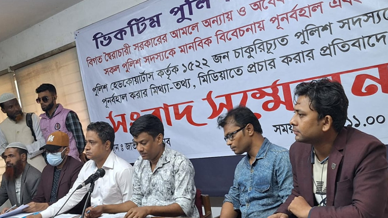 হাসিনার আমলে চাকরিচ্যুত পুলিশ সদস্যদের পুনর্বহালের দাবি