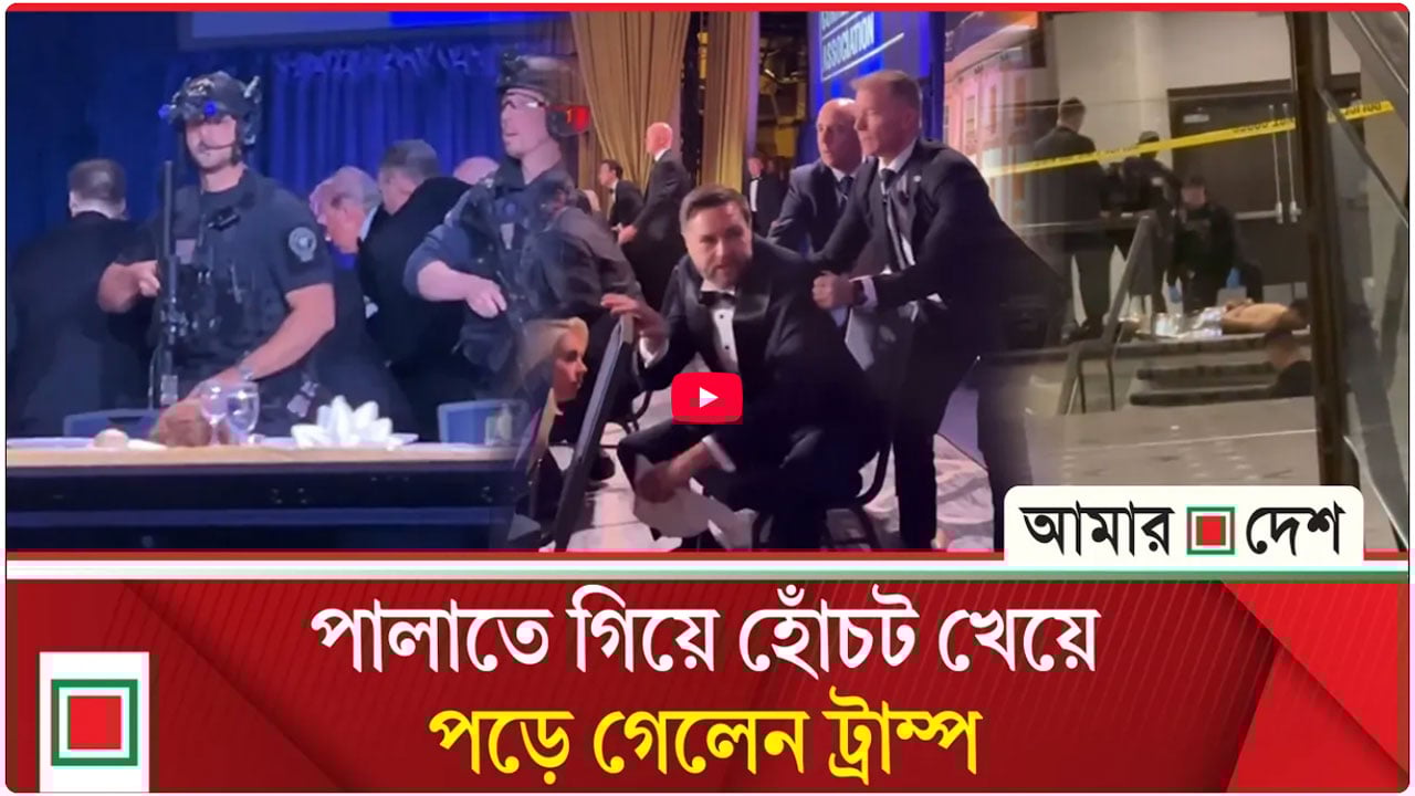 টেবিলের নিচে লুকান জেডি ভ্যান্স