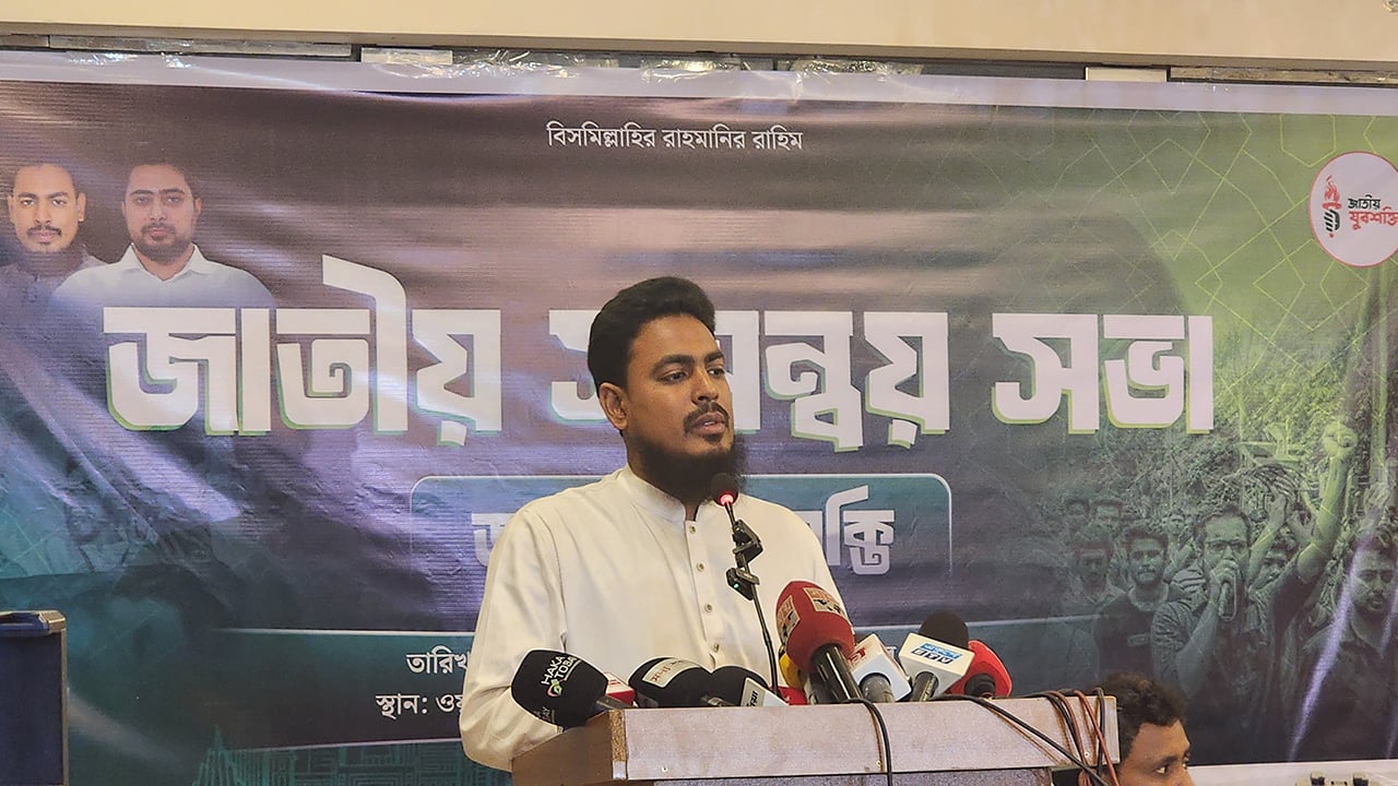 প্রতিশ্রুতি দিয়ে ক্ষমতায় এসে জনগণের সাথে প্রতারণা করছে বিএনপি