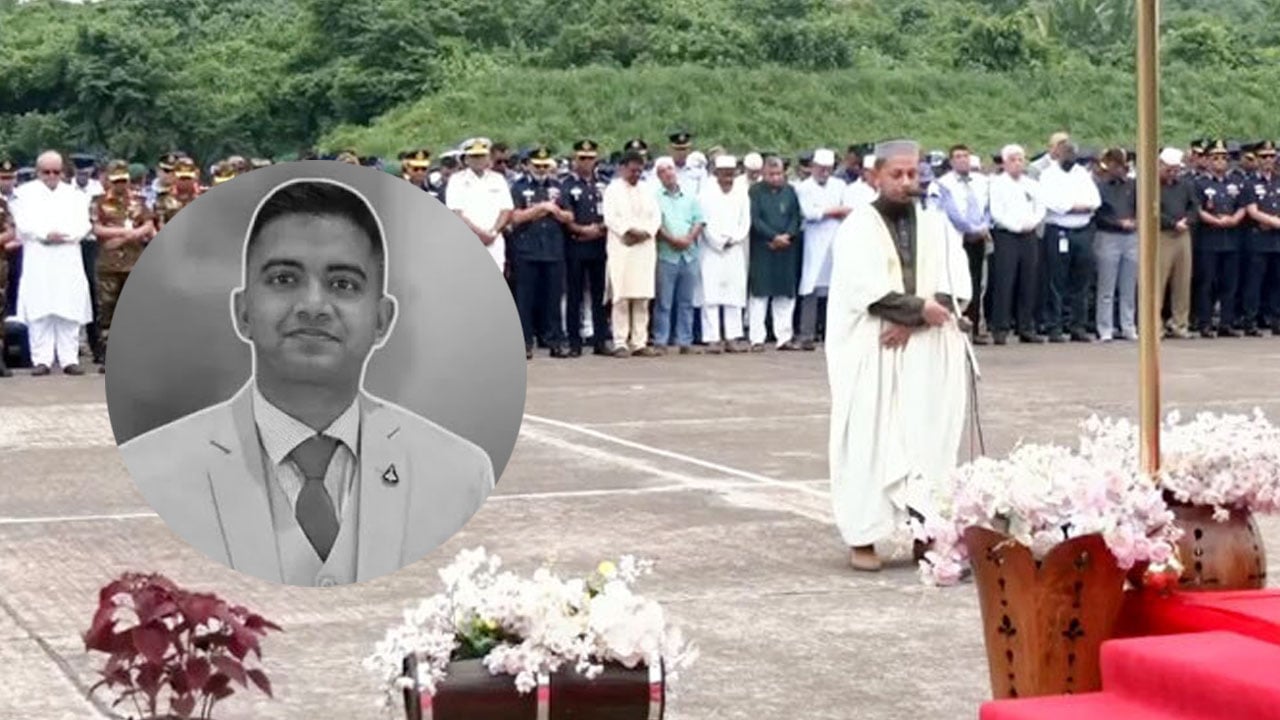 পাইলট তৌকিরের প্রথম জানাজা অনুষ্ঠিত