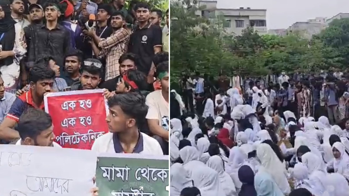 ৪৮ ঘণ্টার আল্টিমেটাম কারিগরি শিক্ষার্থীদের অন্যথায় ‘লং মার্চ টু ঢাকা’