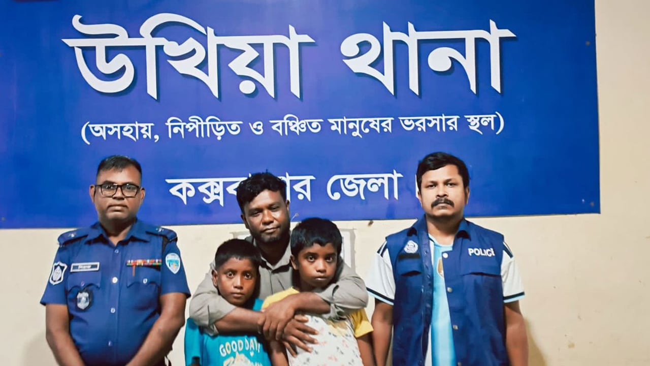 উখিয়ায় অপহৃত দুই শিক্ষার্থীকে উদ্ধার করেছে থানা পুলিশ