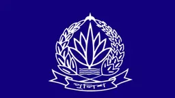 বিপিএম পিপিএম পাচ্ছেন পুলিশের ৯২ জন 