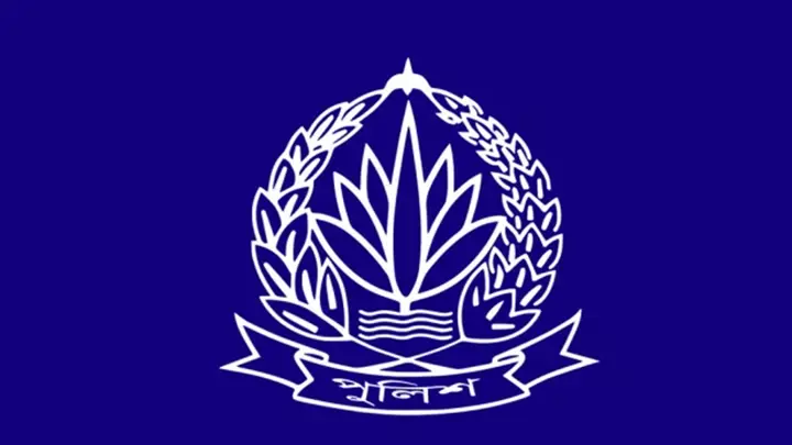 বিপিএম পিপিএম পাচ্ছেন পুলিশের ৯২ জন