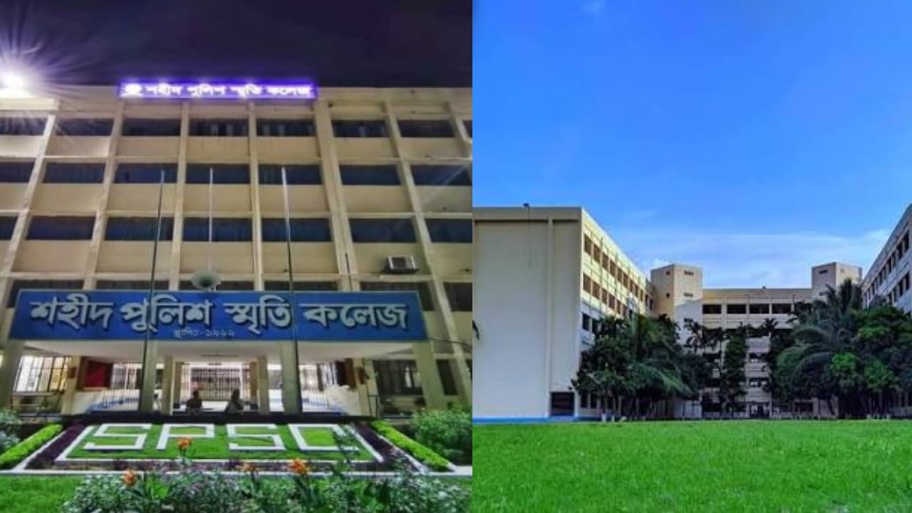 এসএসসিতে শহীদ পুলিশ স্মৃতি কলেজের শতভাগ সাফল্য