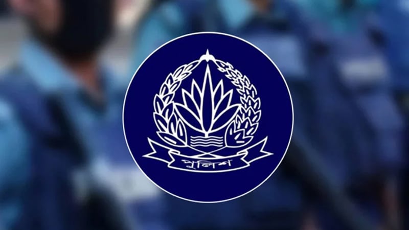 ২ ডিআইজিসহ ৬ পুলিশ কর্মকর্তাকে একযোগে বদলি