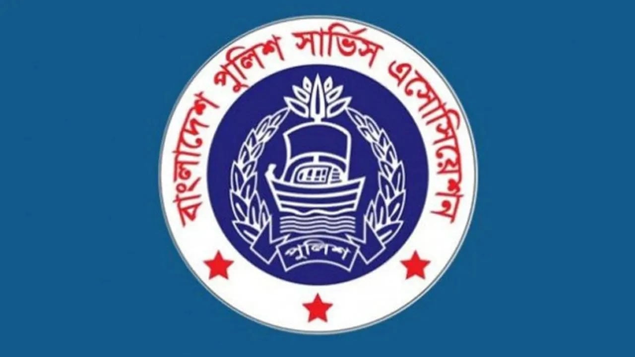 পুলিশে থাকা ‘গুপ্ত ও ফ্যাসিস্টের দোসররা’ বাহিনীর মনোবল ক্ষতিগ্রস্ত করছে