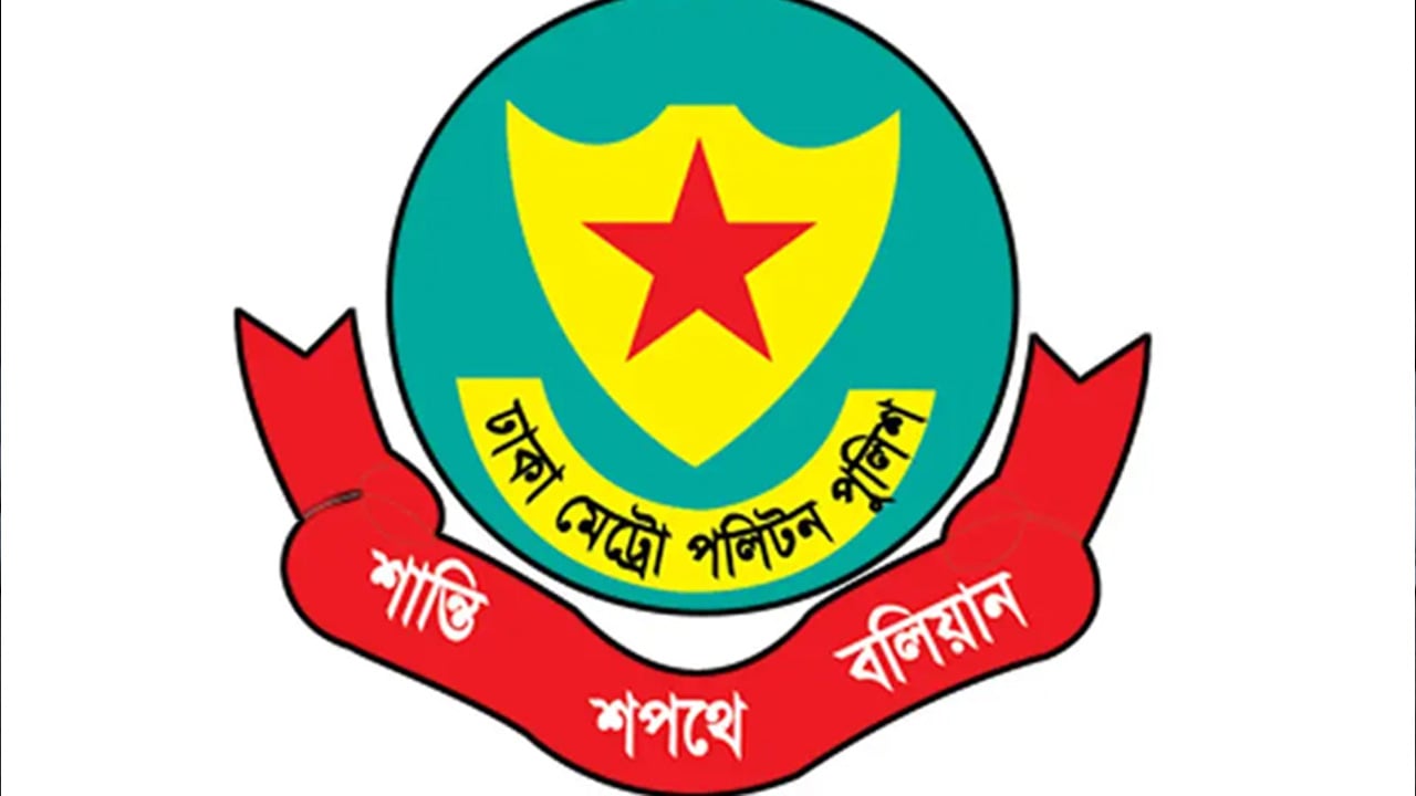 রাজধানীতে ডিবির ব্লক রেইড, ৫৮ মাদকাসক্ত গ্রেপ্তার