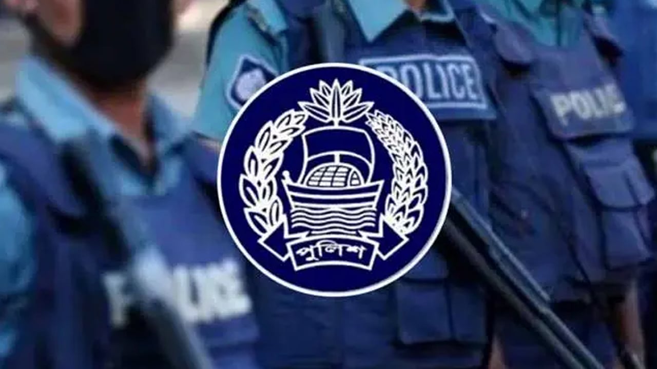 কর্মস্থল থেকে উধাও ১৩ ঊর্ধ্বতন পুলিশ কর্মকর্তা বরখাস্ত