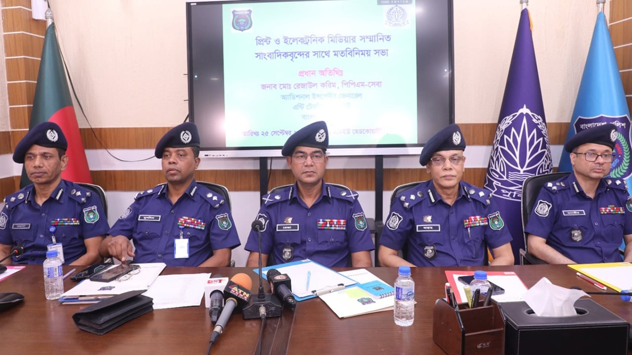 দেশের মানুষ উগ্রবাদে বিশ্বাসী নয়: এটিইউ
