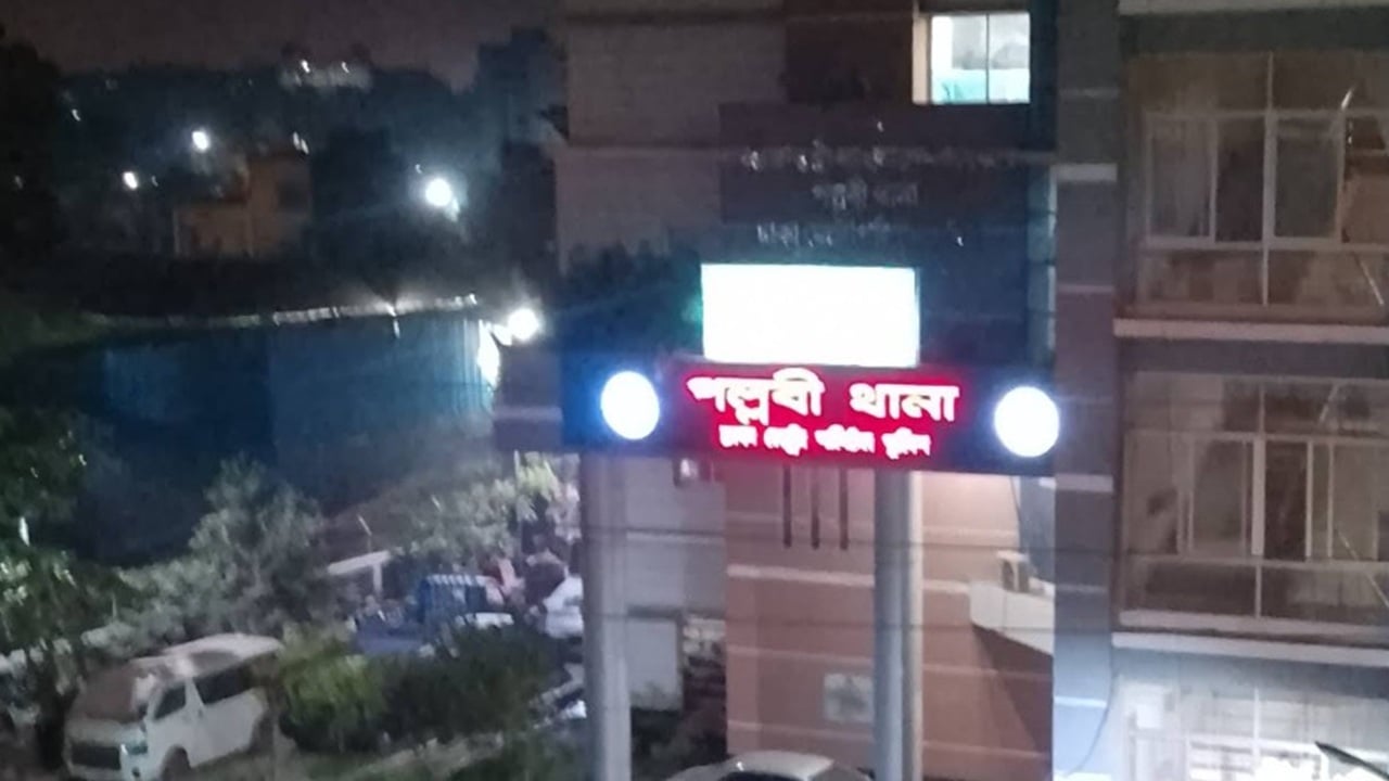 পল্লবী থানার সামনে ককটেল বিস্ফোরণ, পুলিশসহ আহত ৩