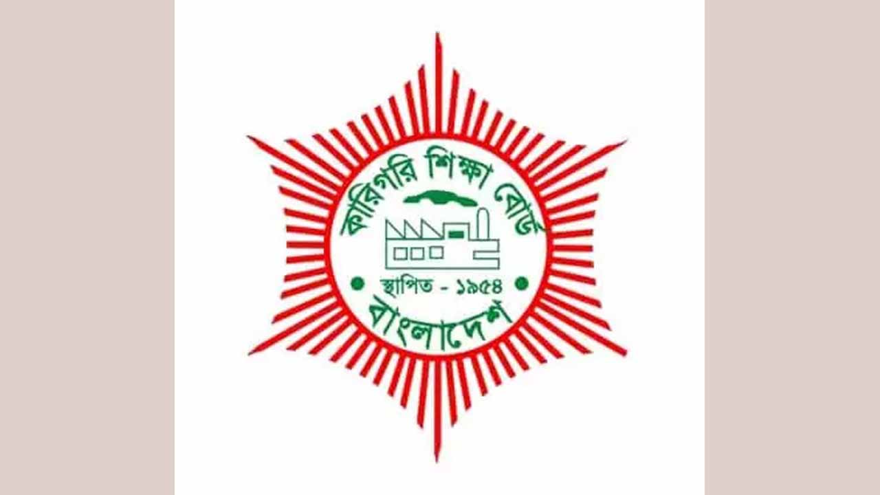 সরকারি পলিটেকনিকে ডিপ্লোমা ইঞ্জিনিয়ারিংয়ে ভর্তি পরীক্ষা চালু হচ্ছে