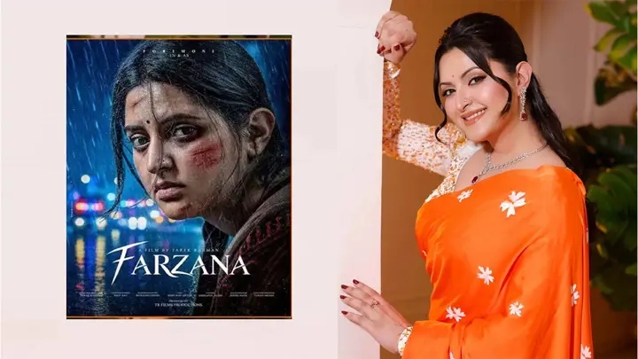 জন্মদিনে পরীমনির নতুন চমক, ‘ফারজানা’-এর ফার্স্ট লুক প্রকাশ
