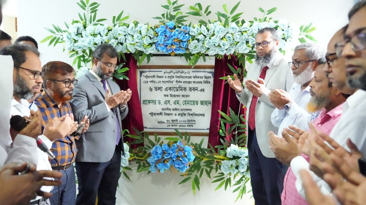 পবিপ্রবিতে ৬ তলা একাডেমিক ভবন উদ্বোধন