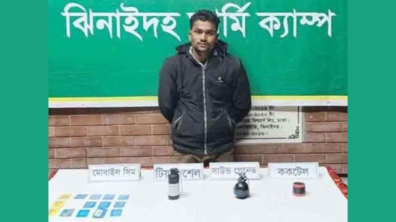 ঝিনাইদহে লুট হওয়া টিয়ারসেল ও সাউন্ড গ্রেনেড উদ্ধার, আটক ১