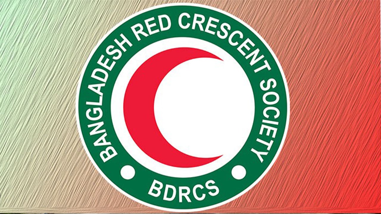 বাংলাদেশ রেড ক্রিসেন্ট সোসাইটির নিয়োগ বিজ্ঞপ্তি
