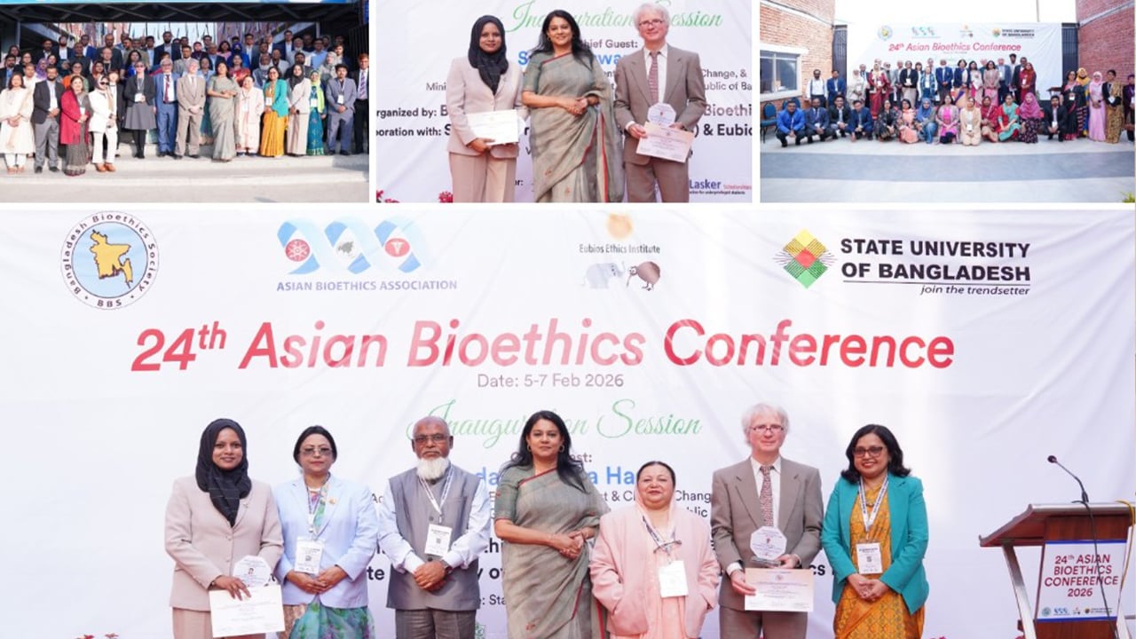 SUB-তে ২৪তম এশিয়ান বায়োএথিক্স সম্মেলন অনুষ্ঠিত