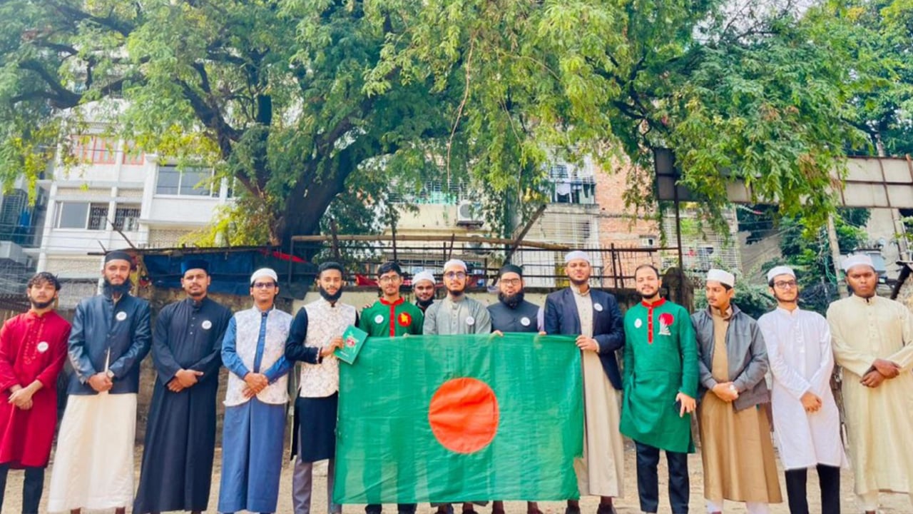 বিজয় দিবসে ঢাকা আলিয়ায় পাঠচক্র ও দোয়া মাহফিল