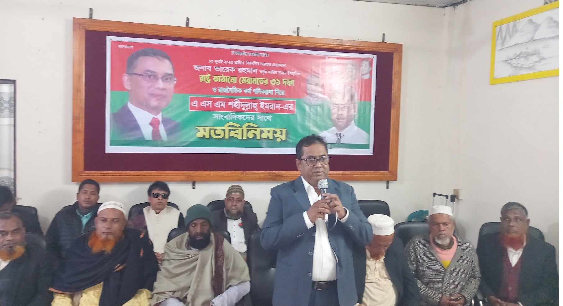 শহীদ জিয়ার স্বপ্ন পূরণ করতে হবে: শহীদুল্লাহ ইমরান