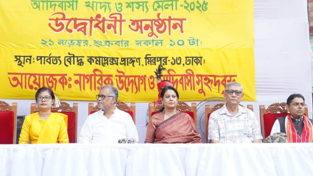 দেশীয় খাদ্য-সংস্কৃতি-প্রথাগত উৎপাদন ব্যবস্থা রক্ষা করতে হবে