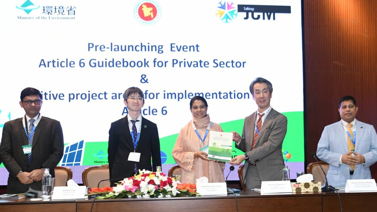 জাপান–বাংলাদেশ সহযোগিতায় কার্বন মার্কেট প্রস্তুতি দ্রুত হবে