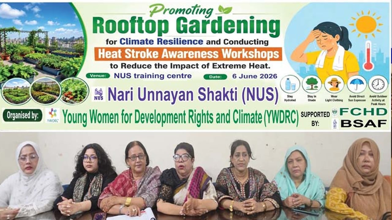 পরিবেশ ধ্বংসকারী উন্নত দেশগুলোকেই ক্ষতিপূরণ দিতে হবে