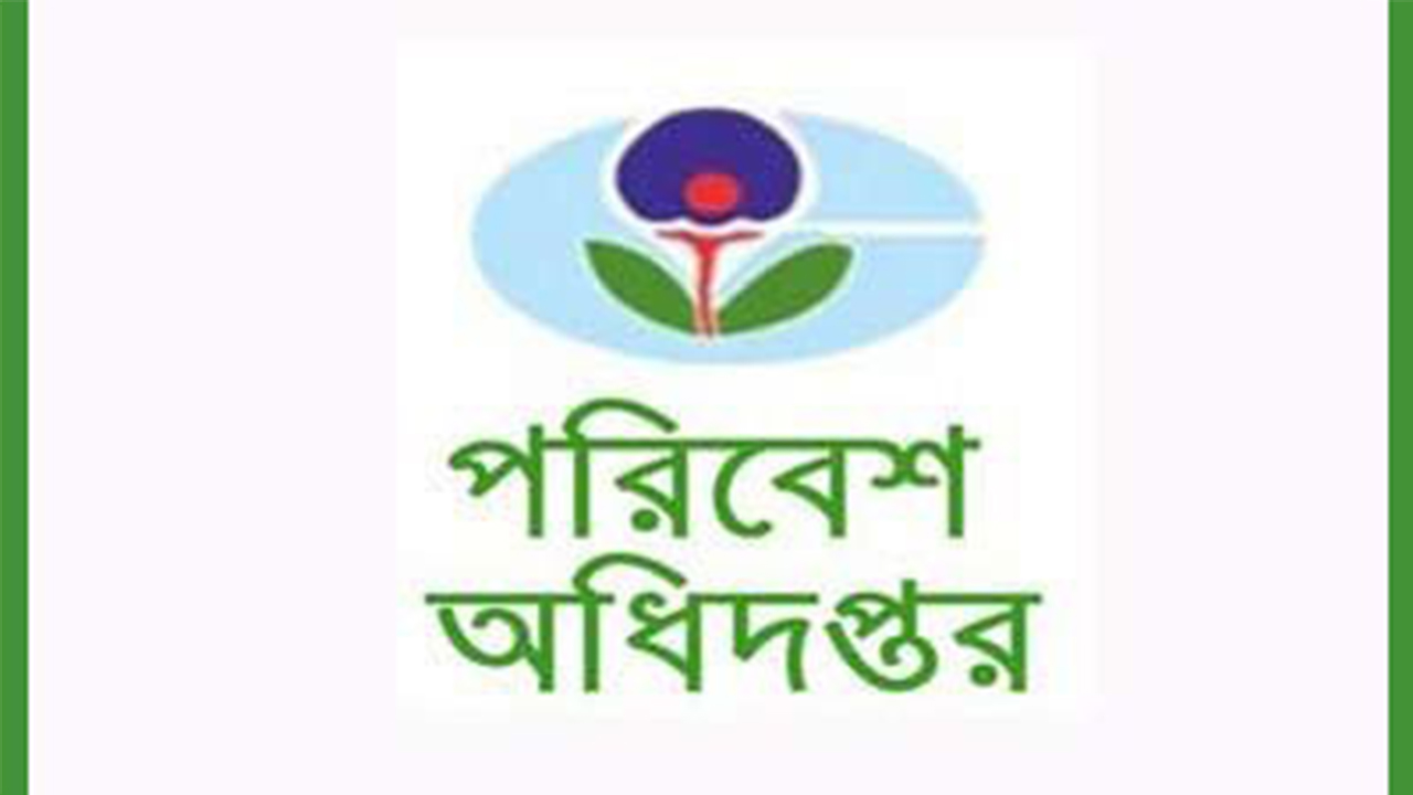 দূষণ নিয়ন্ত্রণে ২৫ কোটি টাকার অধিক জরিমানা, ৩০৬৩টি মামলা