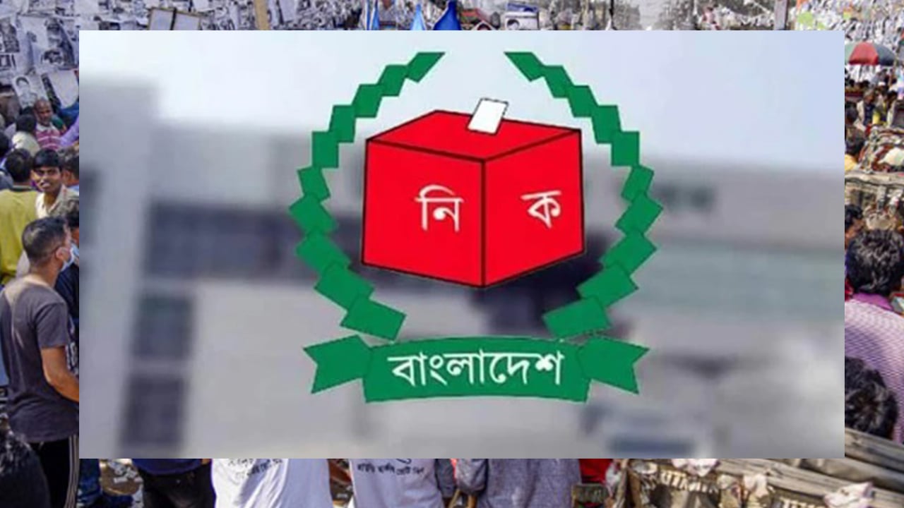 নির্বাচনি প্রচারের জন্য দলগুলো সময় পাবে ২০ দিন