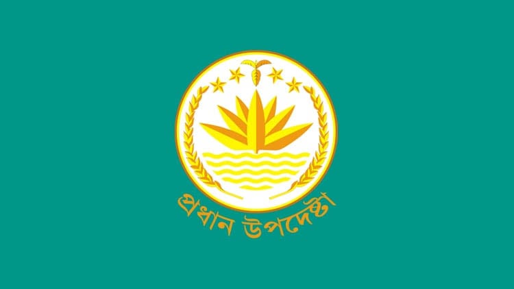 চুরি হওয়া অর্থ ফিরিয়ে আনতে সরকার প্রতিশ্রুতিবদ্ধ : প্রেস উইং